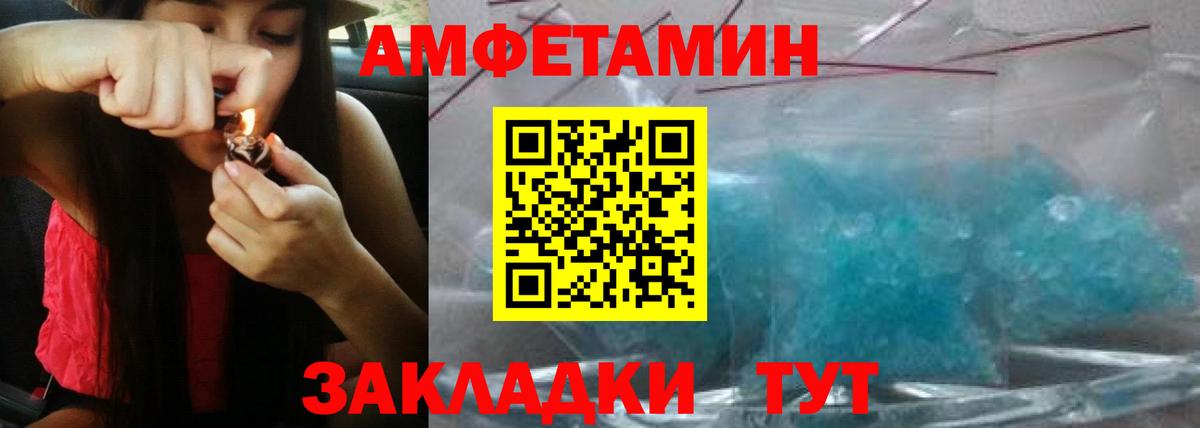 Лабытнанги  Amphetamine 97%  Амфетамин  Вход с VPN  Амфетамин 
