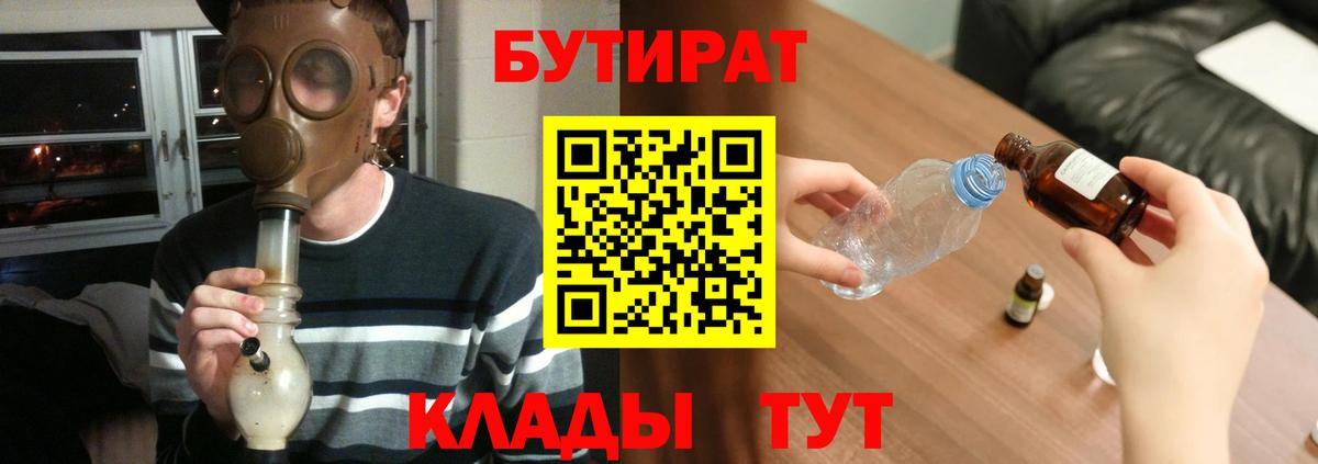 БУТИРАТ оксана  БУТИРАТ  Лабытнанги  Вход с VPN 