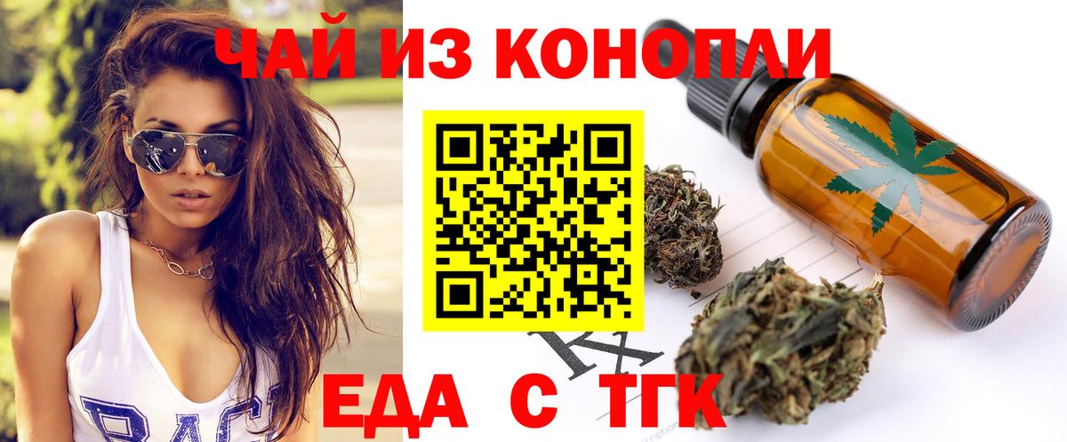 Лабытнанги  Canna-Cookies конопля  Вход с VPN 