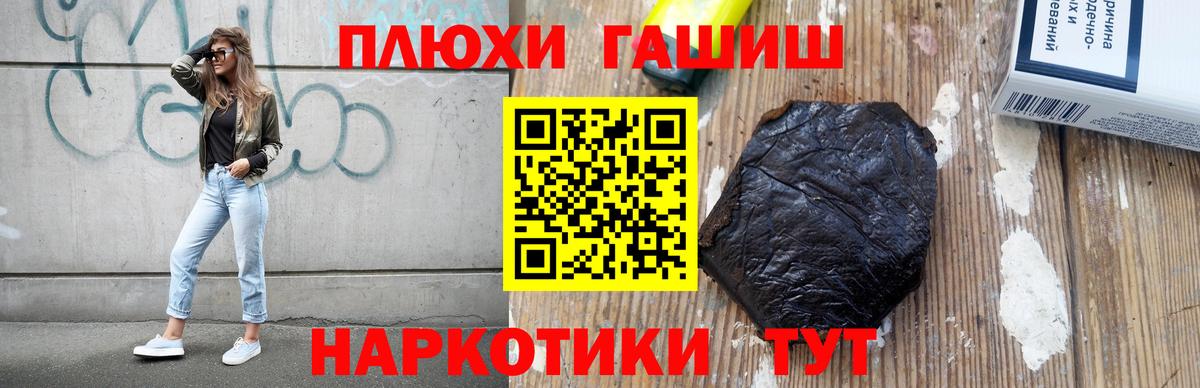 Лабытнанги  ГАШИШ VHQ  ГАШ хэш  где найти   Вход с VPN  ГАШИШ 