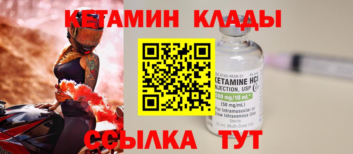 Гашиш  Вход с VPN  Марихуана  Кокаин  Меф  Лабытнанги  Гашиш  МЕФ кристаллы 