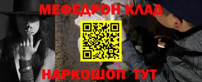 бошки Донской