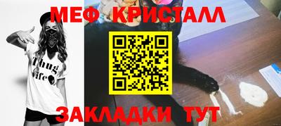 эйфоретик Жуковский