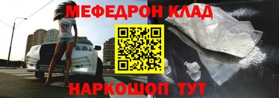 метамфетамин Донецк