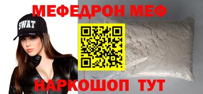бошки Донской