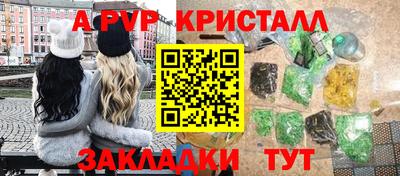 эйфоретик Жуковский