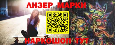 метамфетамин Донецк