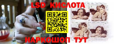 метамфетамин Донецк