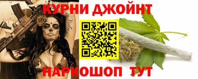 метамфетамин Донецк