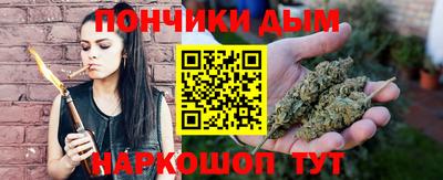 бошки Донской