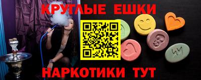 метамфетамин Донецк