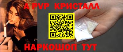 эйфоретик Жуковский