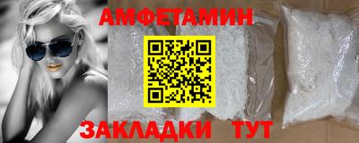 скорость Заволжье