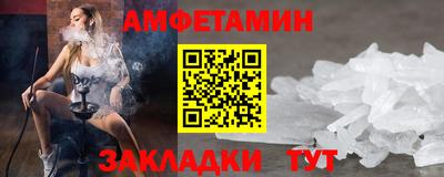метамфетамин Донецк