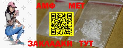 метамфетамин Донецк