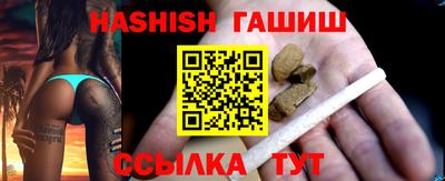 метамфетамин Донецк
