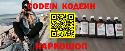 скорость Заволжье