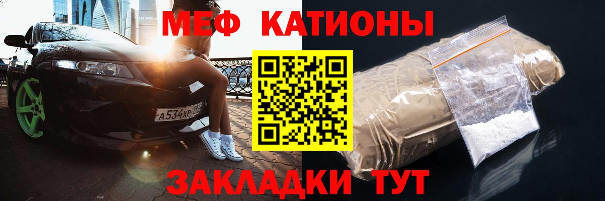 КОКАИН Лабытнанги