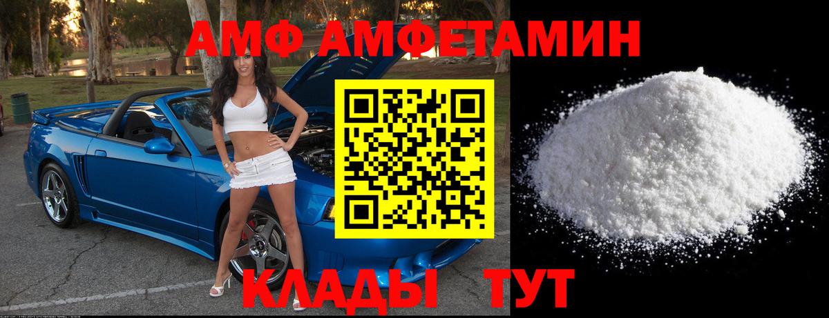 Первитин Methamphetamine  Первитин Methamphetamine  Лабытнанги  Вход с VPN 