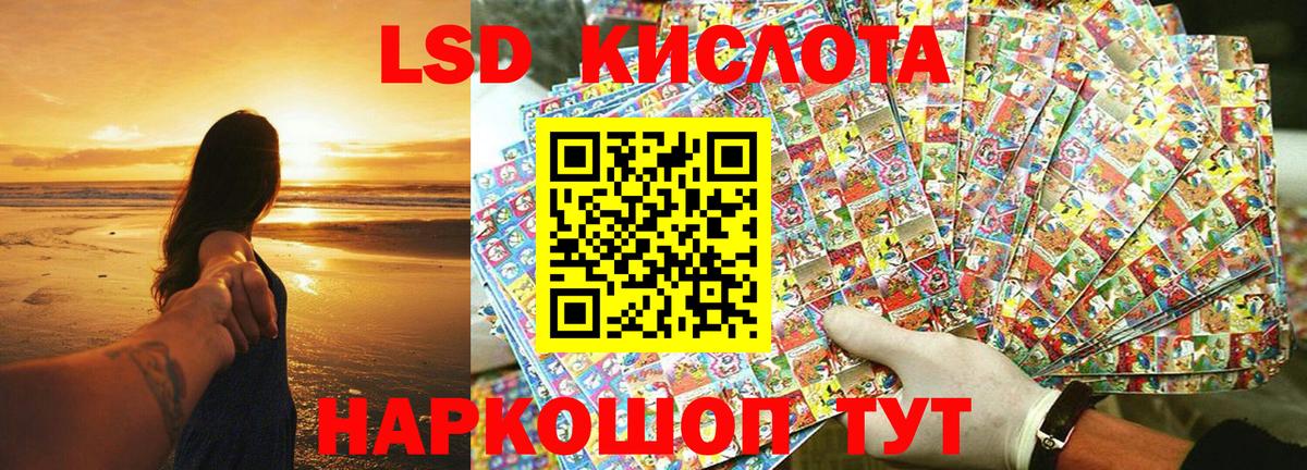 Марки N-bome 1,5мг  Марки N-bome 1,5мг  Лабытнанги  Вход с VPN 