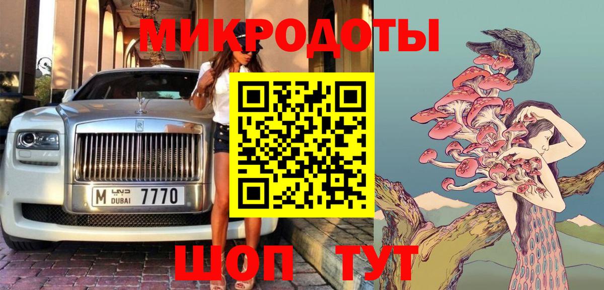 Лабытнанги  Галлюциногенные грибы MAGIC MUSHROOMS  Вход с VPN 