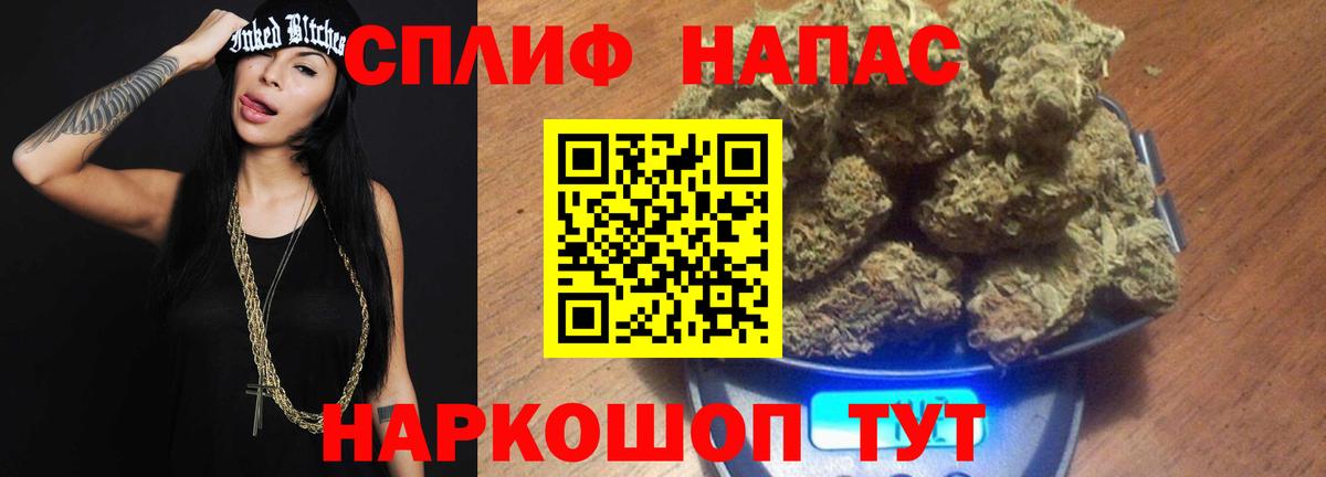 Лабытнанги  Каннабис тримм  Вход с VPN  Бошки Шишки ГИДРОПОН  Конопля THC 21%  Марихуана MAZAR 