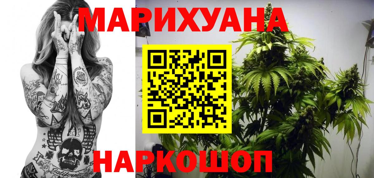 Каннабис Amnesia Лабытнанги